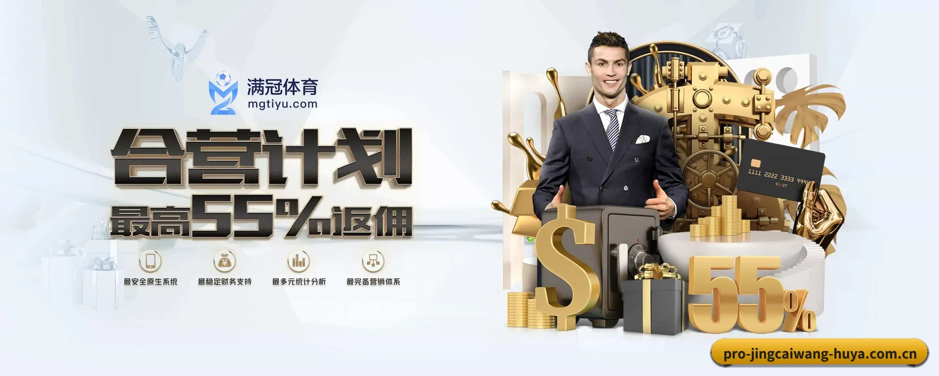 竞彩网网页版 APP 深度功能